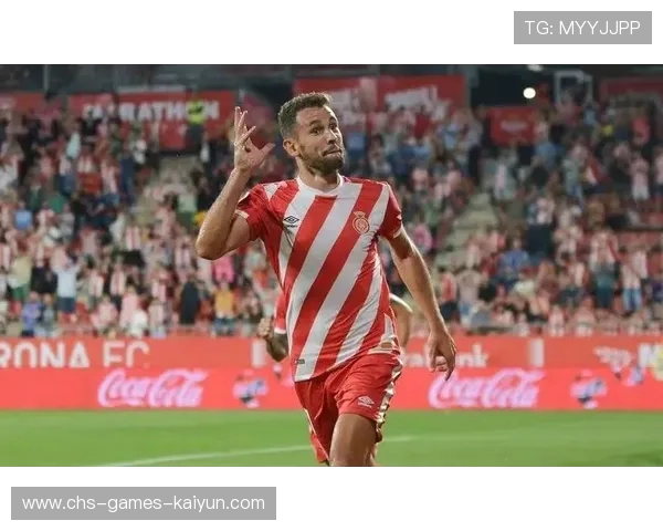 赫罗纳中路渗透速度堪称恐怖