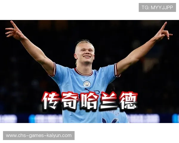 哈兰德纪录片拍摄中展示脆弱一面,引发更广泛共鸣